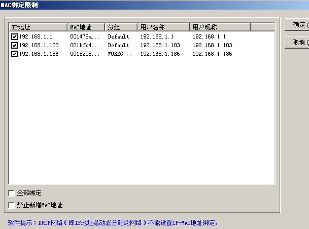 ANYVIEW(羯)IPMAC