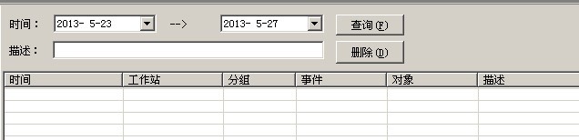 ANYVIEW(网络警)监控软件应用程序开关日志
